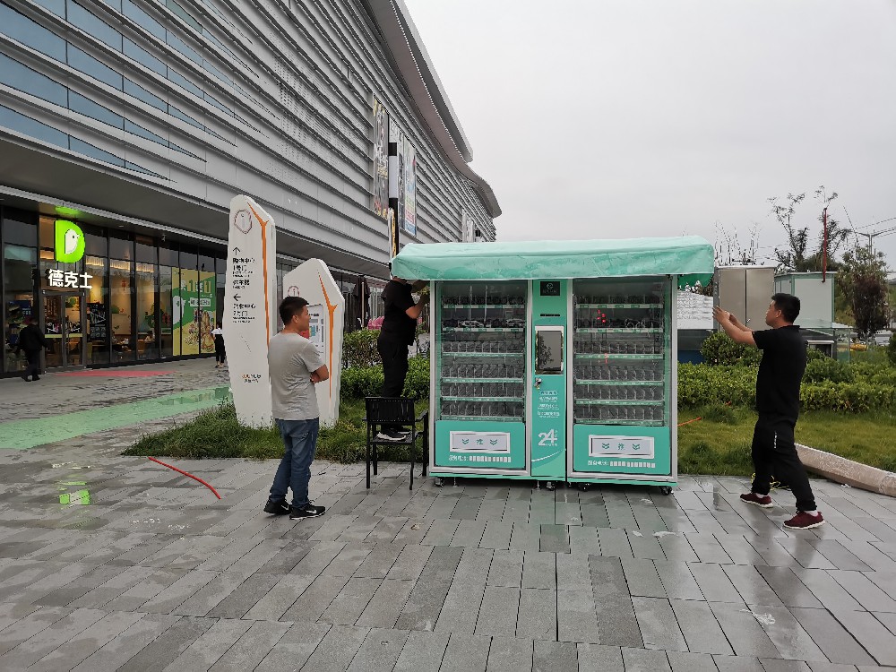 自動售貨機放置在室外需要注意什么？
