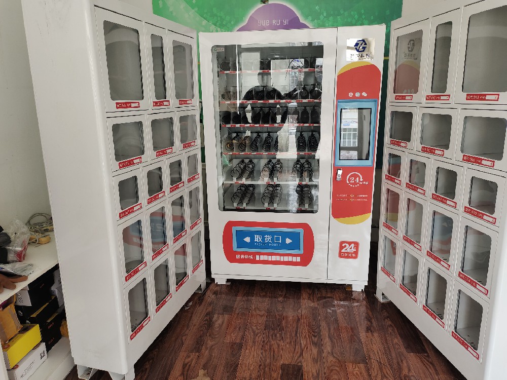 酒店自動售貨機(jī)的發(fā)展前景怎么樣？