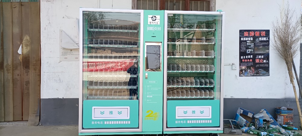 想買臺自動售貨機放在公司里，選擇哪個品牌呢？