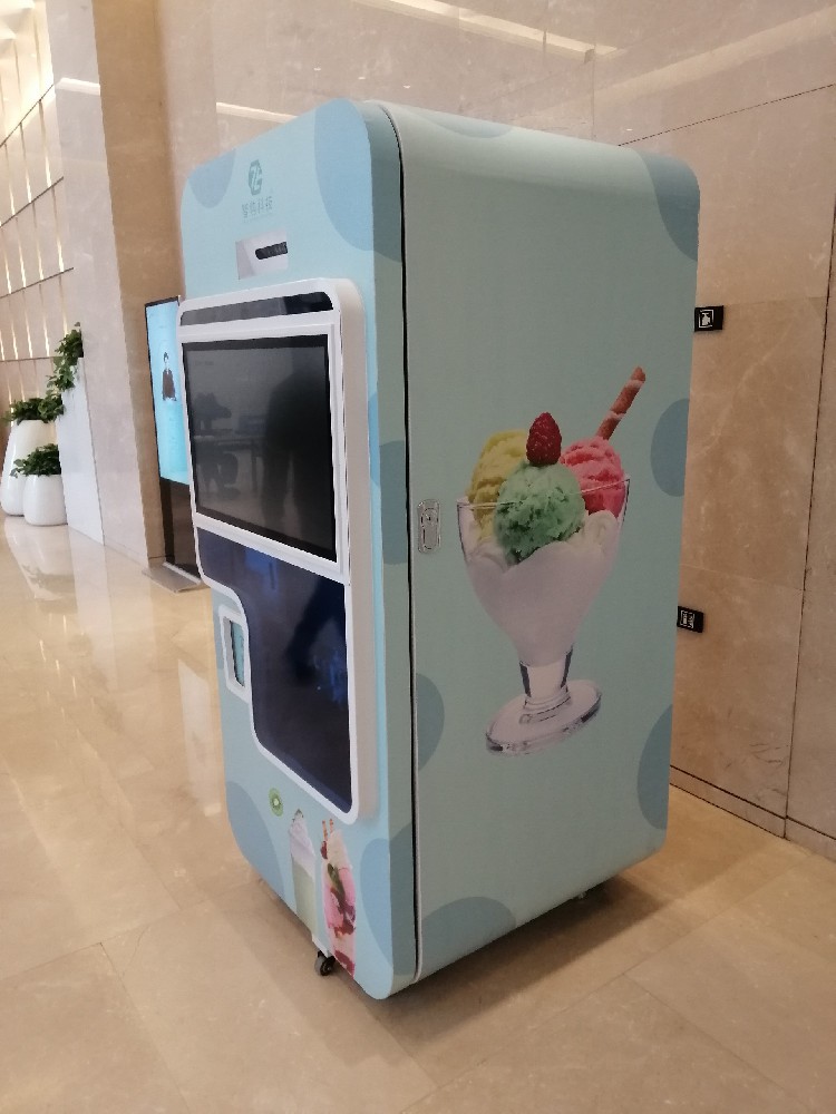 自動售賣冰激凌機器值得投資嗎？