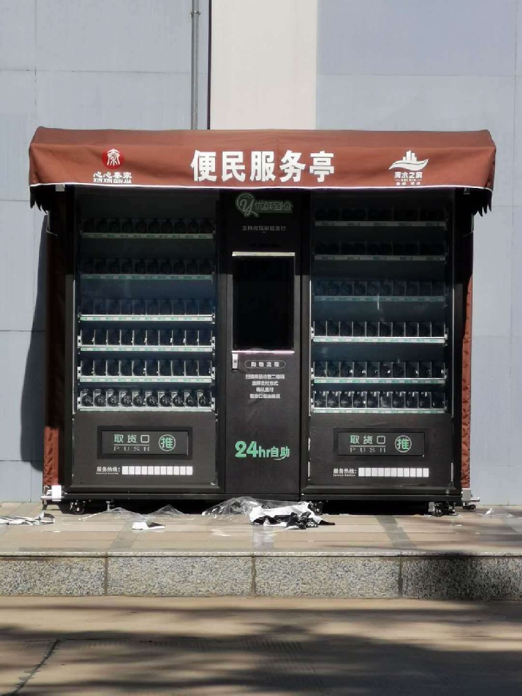 想入手智購(gòu)科技無(wú)人售貨機(jī)，需要了解哪些利弊？