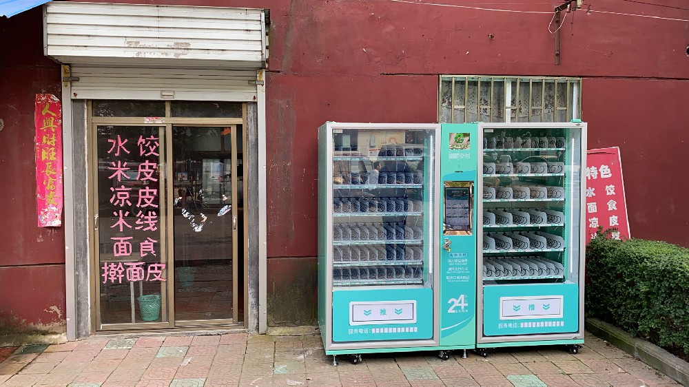智購(gòu)科技自定售貨機(jī)怎么維護(hù)呢？