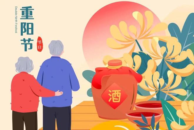 智購(gòu)科技無(wú)人售貨機(jī)：《九九重陽(yáng)，敬老情長(zhǎng)》