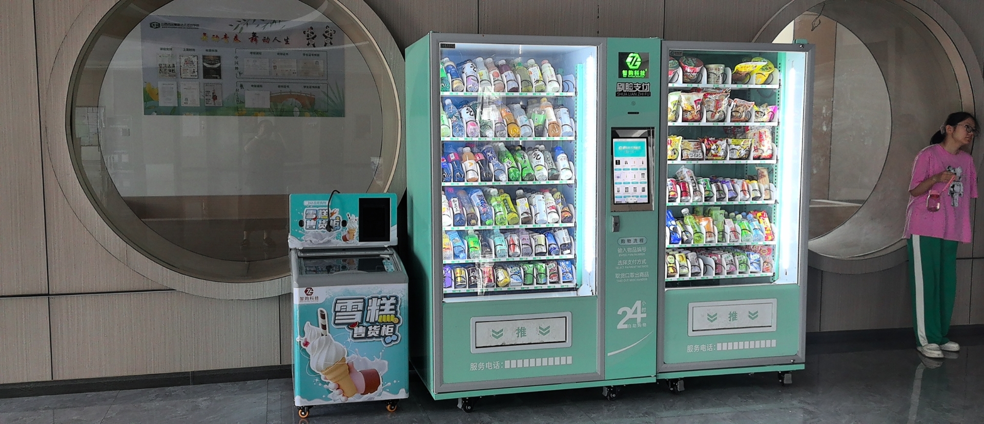 從單一到多元：無人售貨機(jī)的進(jìn)化之路