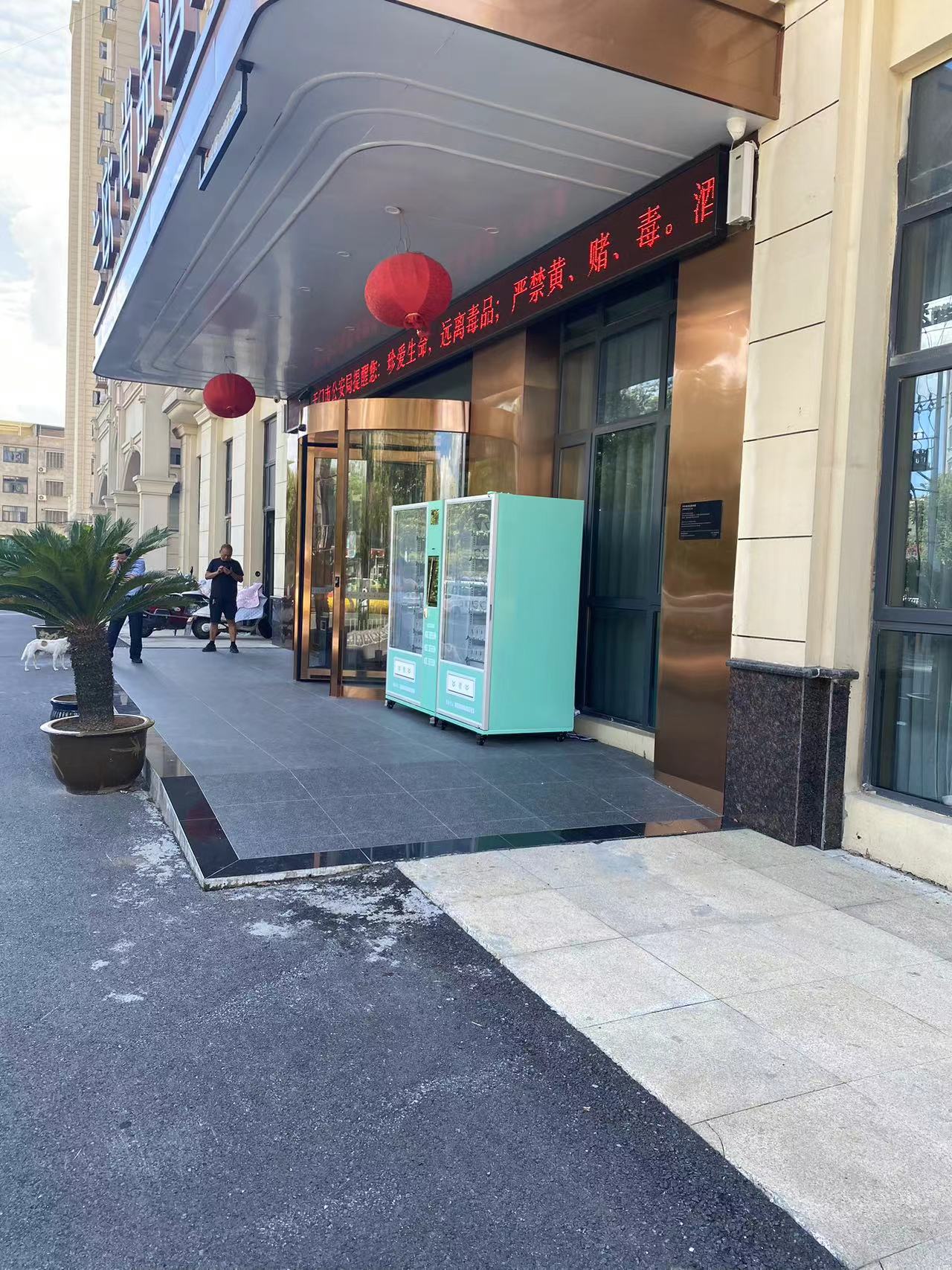 自動(dòng)售貨機(jī)：現(xiàn)代社會(huì)的魅力之花，綻放多元價(jià)值之光