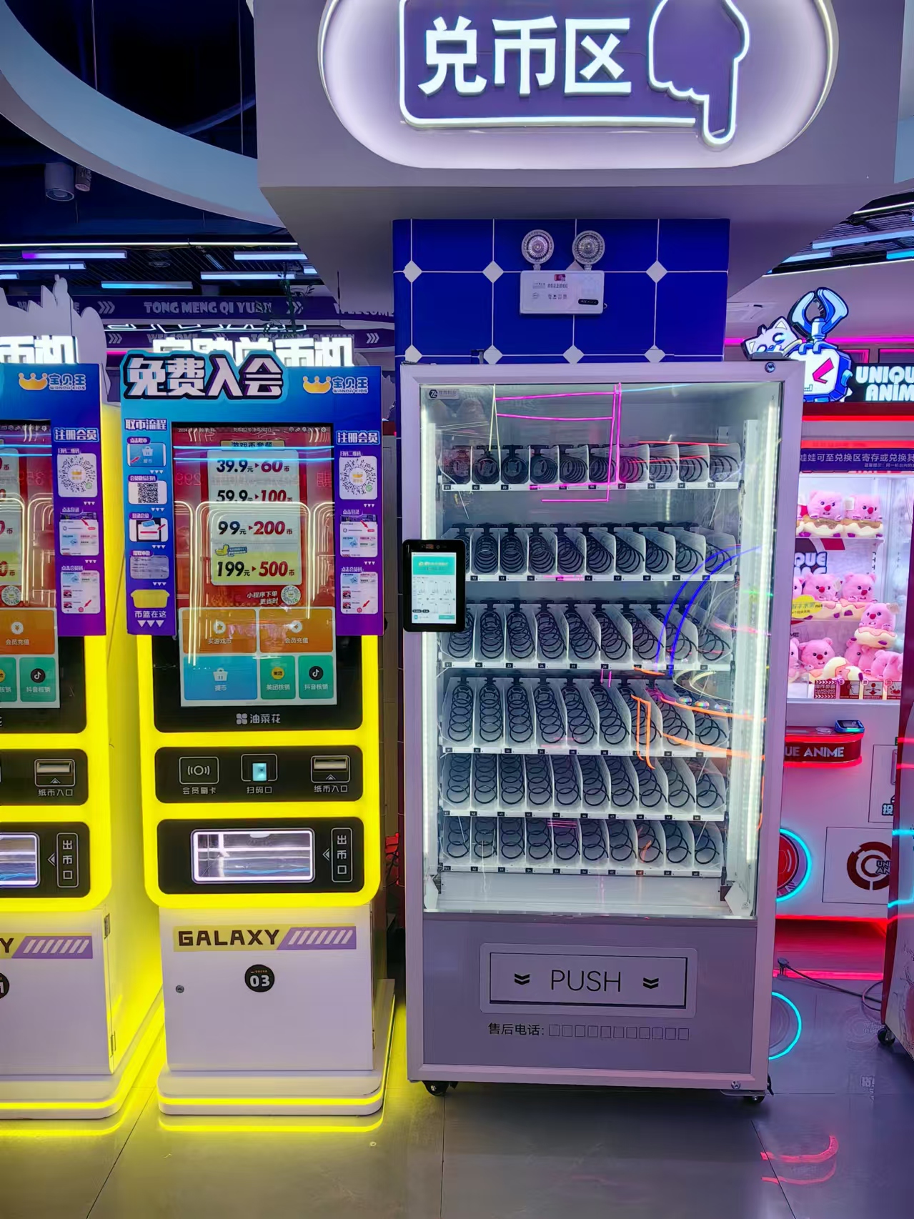 自動售貨機虧錢？這些原因你得知道！