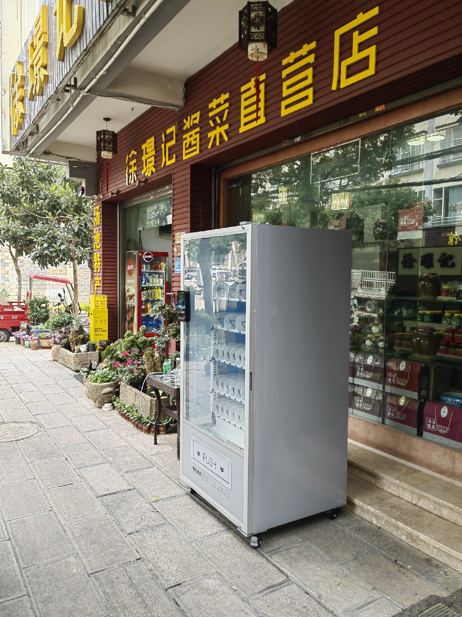 為什么不建議入手二手自動售貨機？