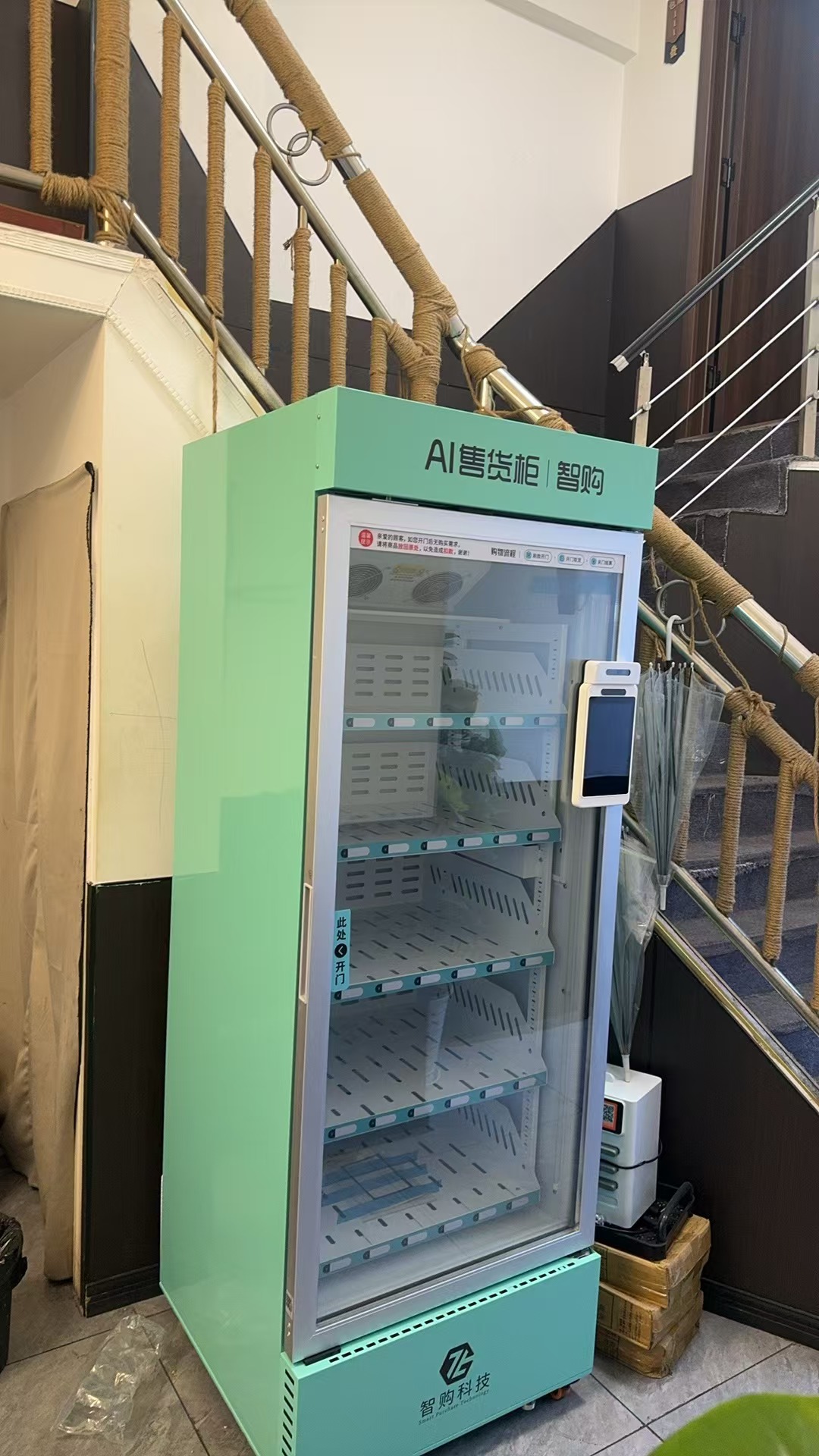 自動售貨機的個性化定制服務全解析