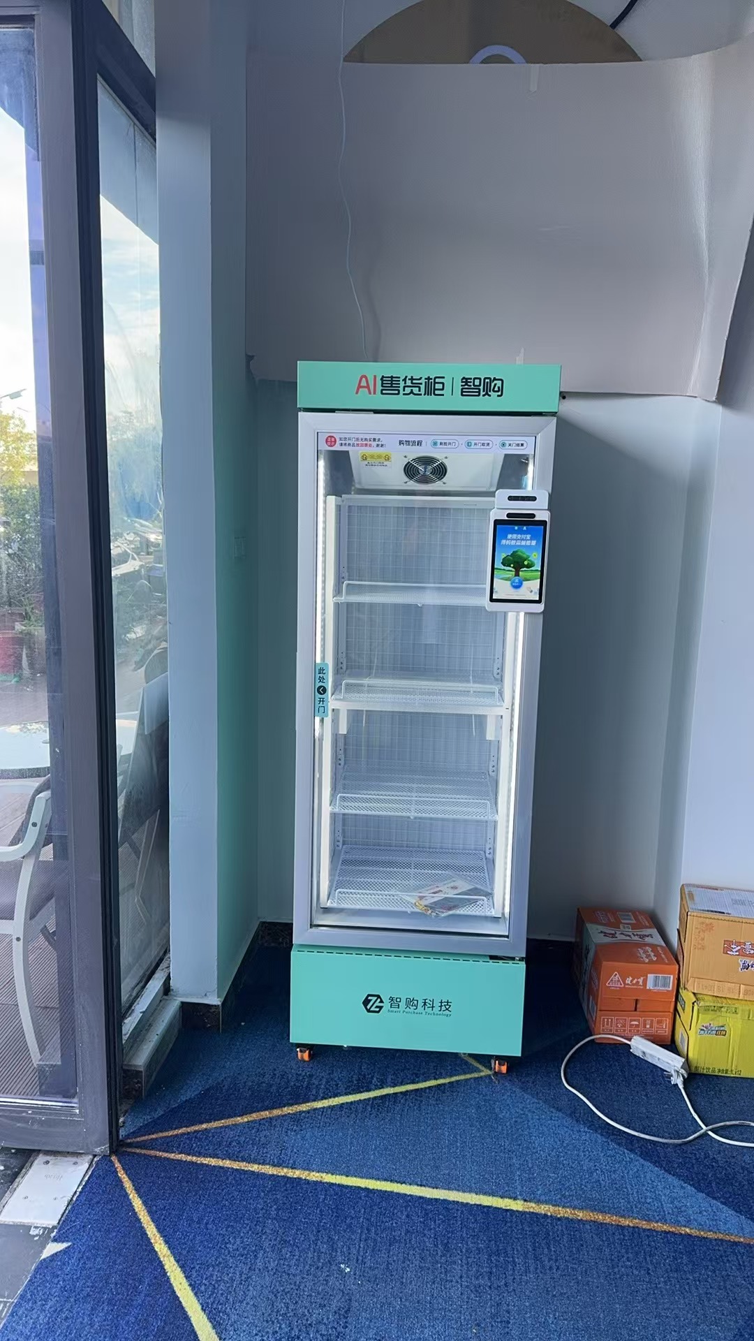智購科技自動售貨機運營指南：從入門到精通