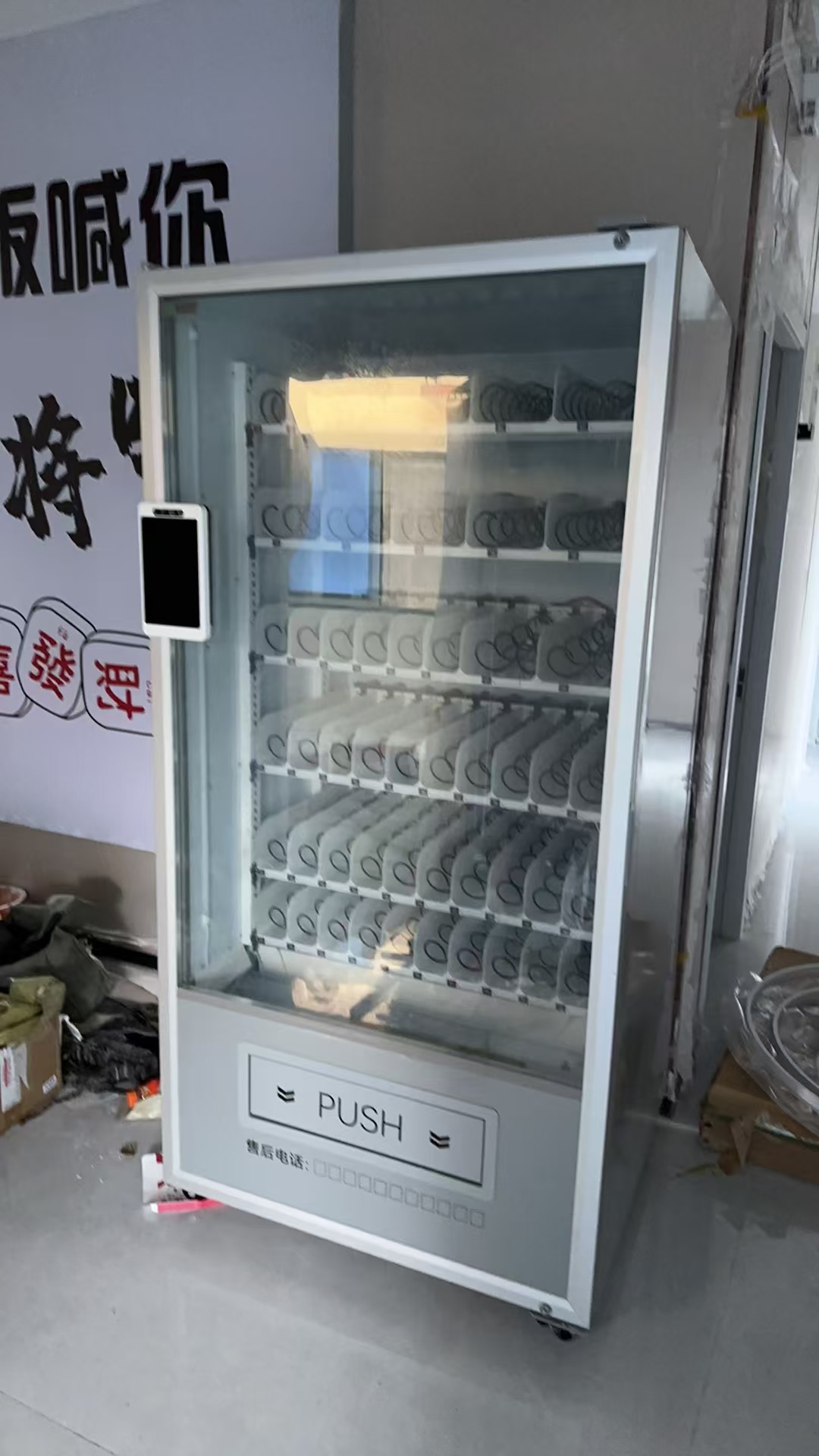 智購科技深度解讀：自動售貨機市場為何在近年持續升溫？