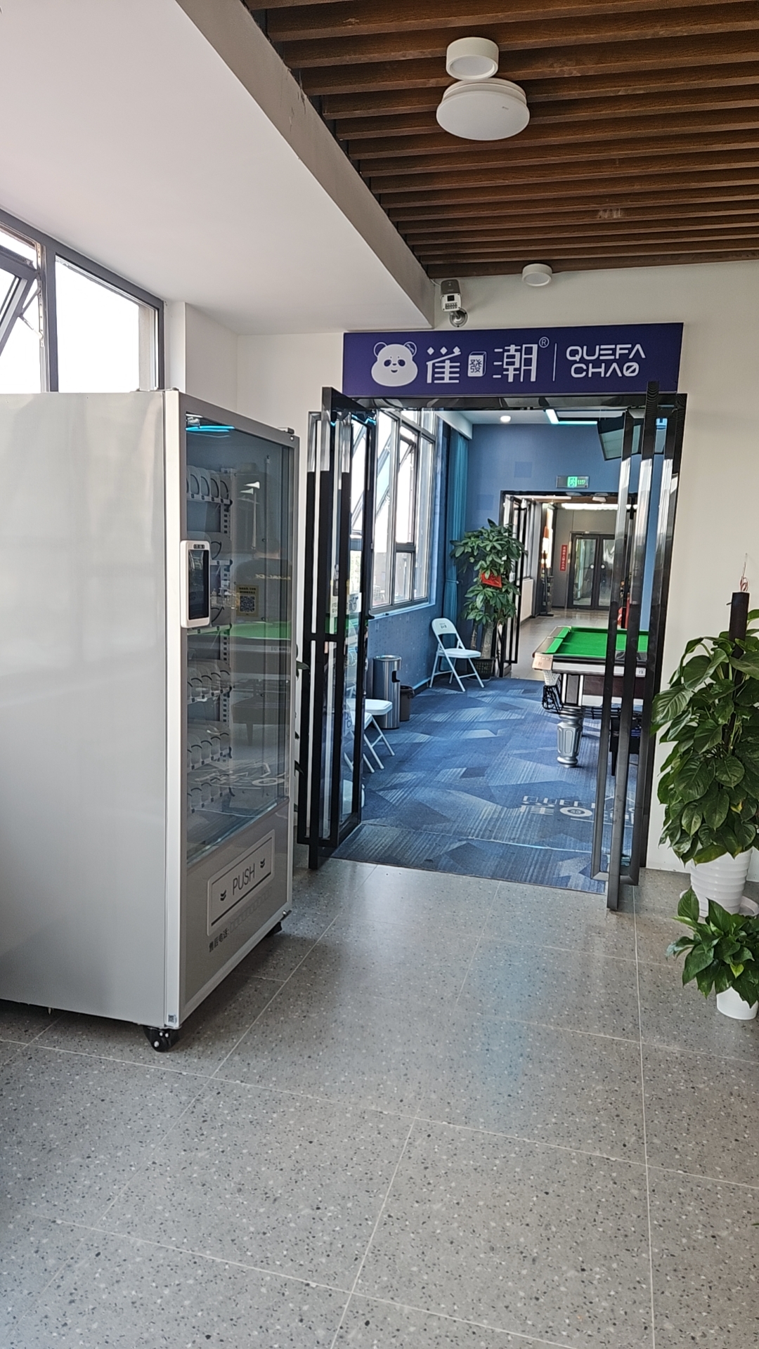 智購科技想靠自動售貨機創業？先搞懂這幾個關鍵要點！