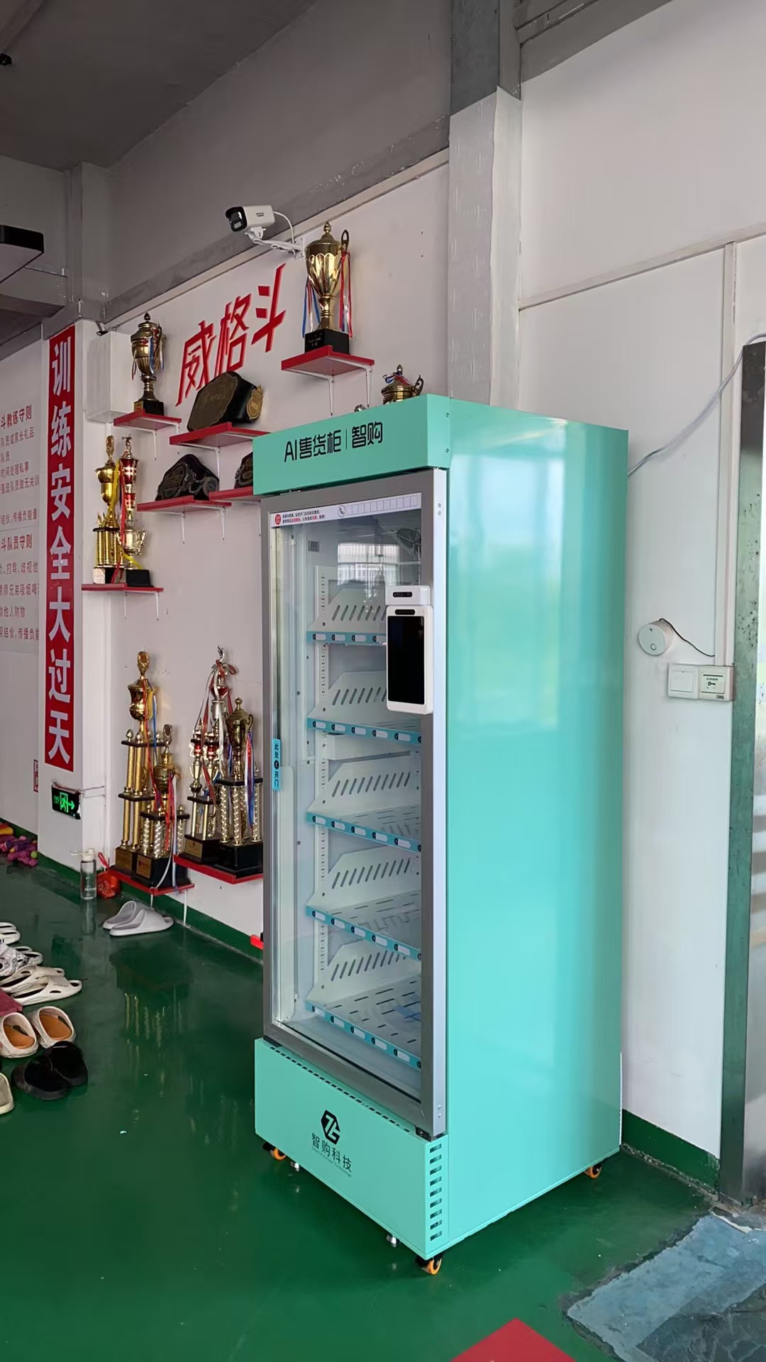 智購科技自動售貨機：如何在交通樞紐實現高流量轉化與高效運營？