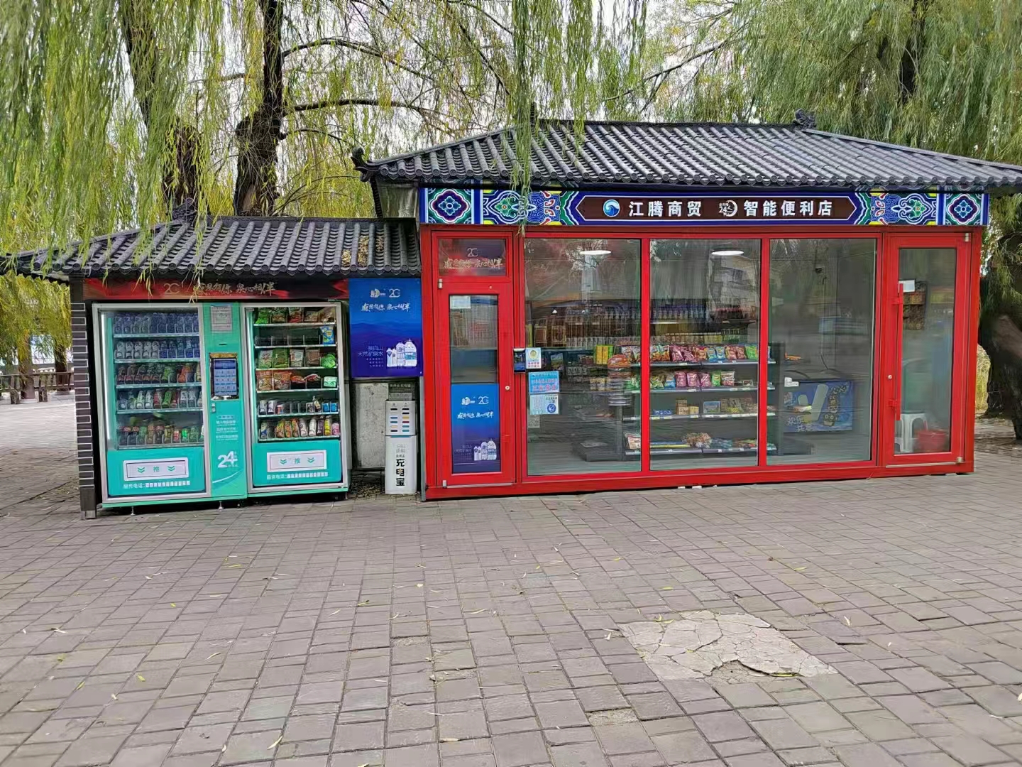 入手智購科技自動售貨機，開啟省心又賺錢的事業篇章
