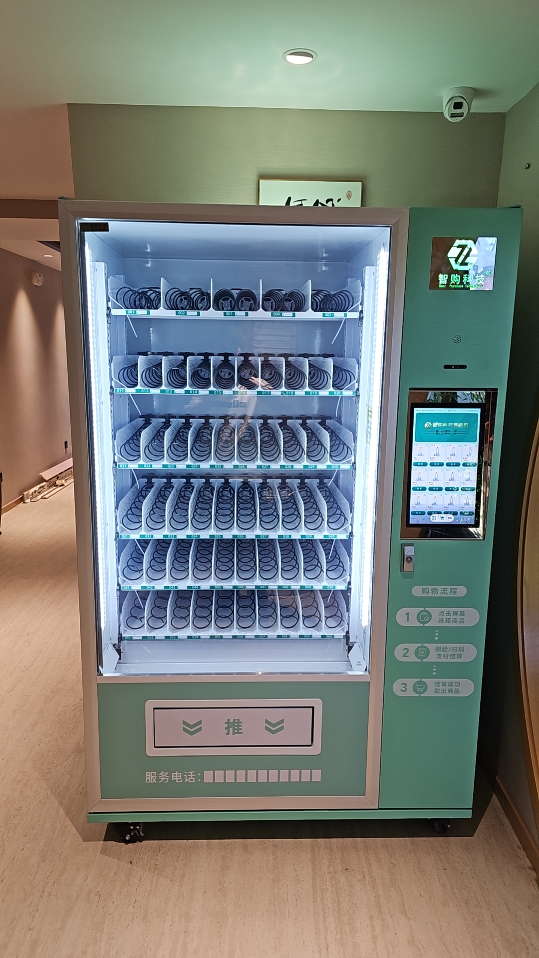 智購科技自動售貨機：人性化設計，提升每一次購物體驗