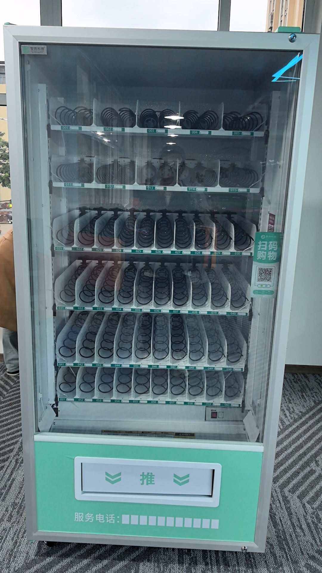 選擇智購科技自動售貨機，享受無憂售后服務