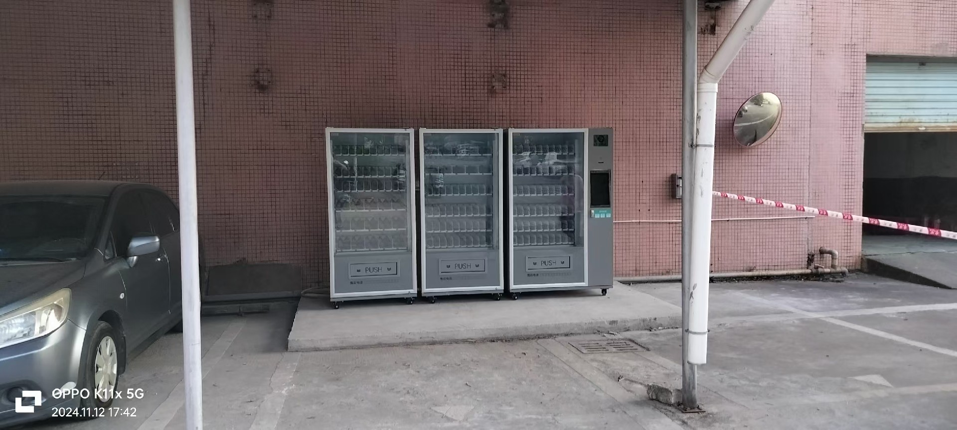 智購科技自動售貨機：優惠活動不斷，讓您購物更超值