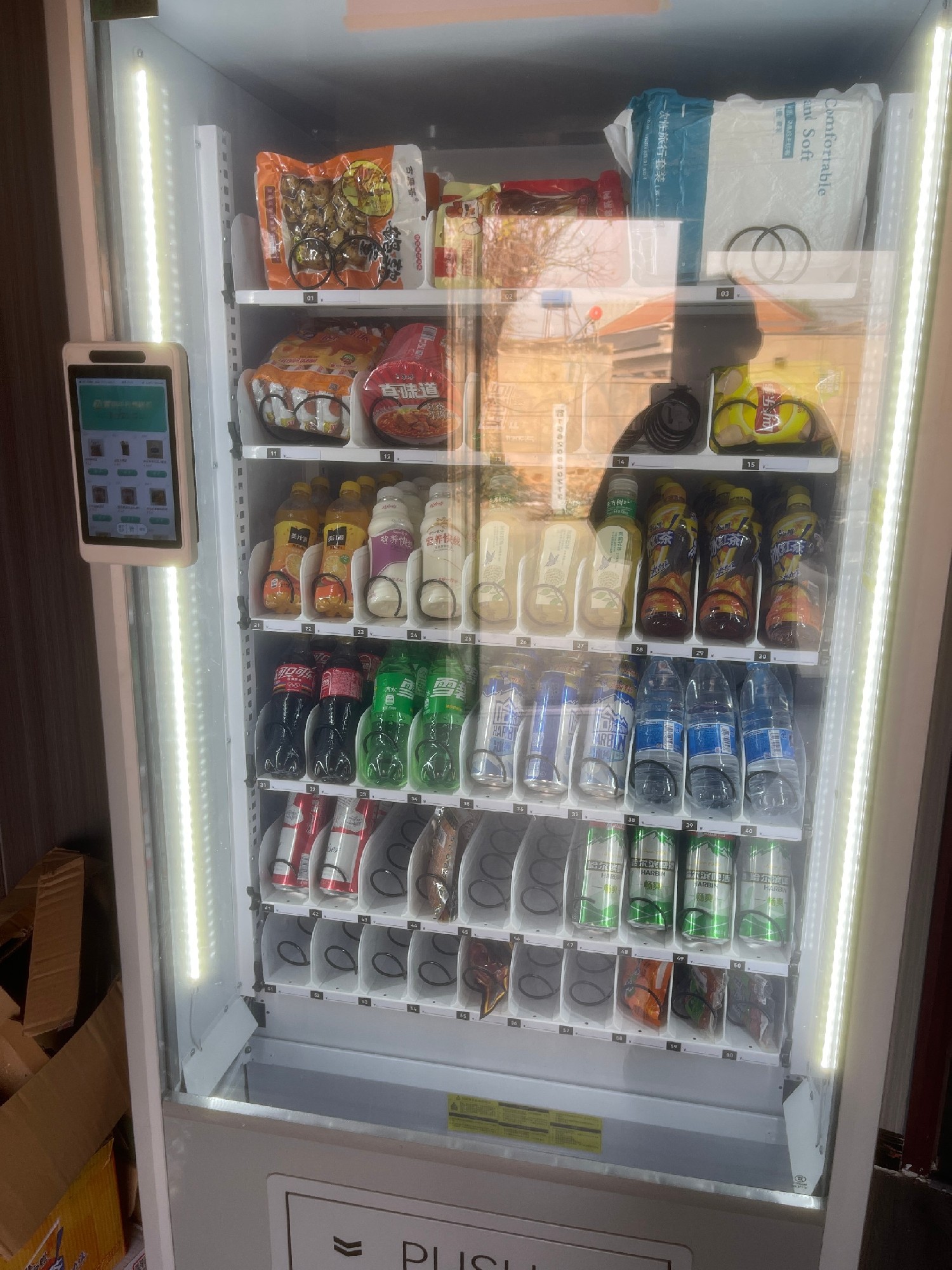 入手智購科技自動售貨機，開啟低成本高回報的創業路！