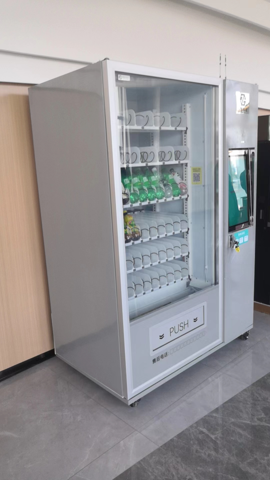 無(wú)憂售后，智購(gòu)自動(dòng)售貨機(jī)全程護(hù)航您的創(chuàng)業(yè)之路