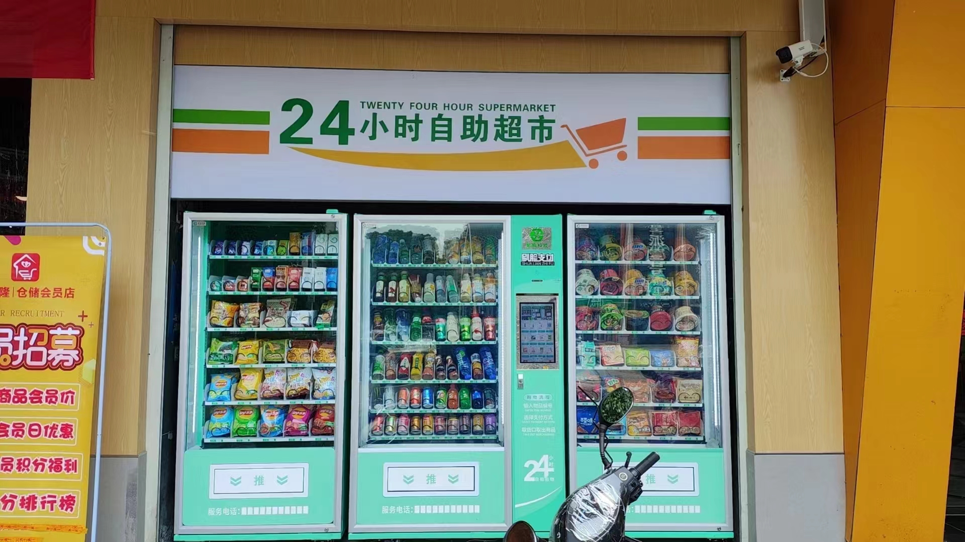 智購科技自動售貨機，一臺機器就是一座移動的 “小金庫”，你還不心動？