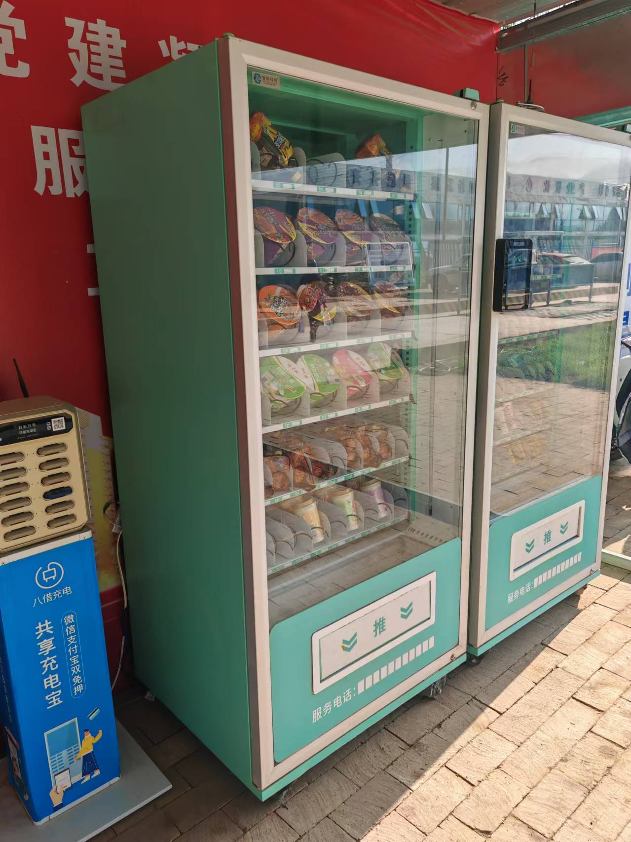 智購科技自動售貨機(jī)：穩(wěn)定運(yùn)行，低故障率，長期盈利有保障