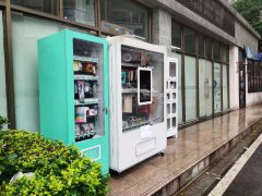 自動售貨機應該擺放在哪里？