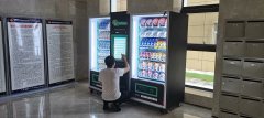投資酒店無人售貨機能賺錢嗎？