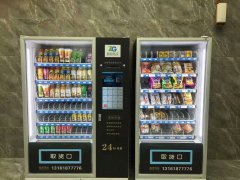 中小型自動售貨機定制方案