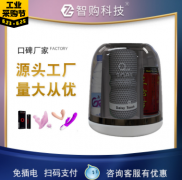 想加盟酒店無人自動售貨機需要具備什么條件？