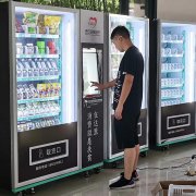 哪些人會運營無人自動售貨機？