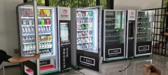 自動售貨機—跟上新零售時代的步伐