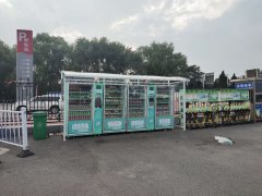 運(yùn)營無人自動(dòng)售貨機(jī)你需要知道的常識