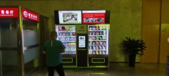 無人自動(dòng)售貨機(jī)真的是空白市場嗎？