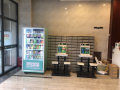 自動(dòng)售貨機(jī)怎么防盜？