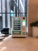 無人自動(dòng)售貨機(jī)怎樣才能夠自己創(chuàng)業(yè)？