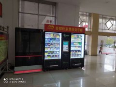 想做自動售貨機，不知道省不省心？