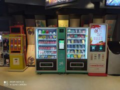 無人自動售貨機未來發展的趨勢