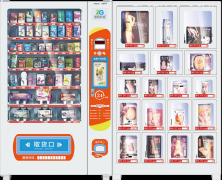 咸陽成人用品自動售貨機價格多少錢一臺？