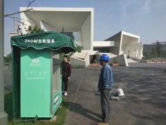 投資一臺(tái)自動(dòng)售貨機(jī)會(huì)虧本嗎？