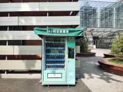 如何才能做好無(wú)人自動(dòng)售貨機(jī)的日常經(jīng)營(yíng)呢？
