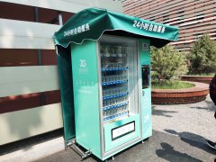 自動售貨機經(jīng)營模式都有哪些？