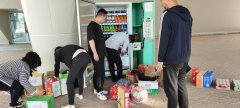 無人自動販賣機利潤大約有多少？