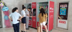 打算運(yùn)營(yíng)自動(dòng)售貨機(jī)的一定要了解這幾個(gè)問題！