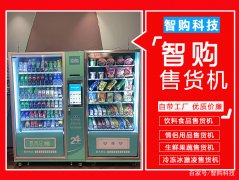 干貨分享-無人自動(dòng)售貨機(jī)的常見故障處理辦法