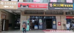 無人自動售貨機自古到今，都迎來了哪些變革？