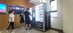 西安無人自動售貨機生產廠家推薦