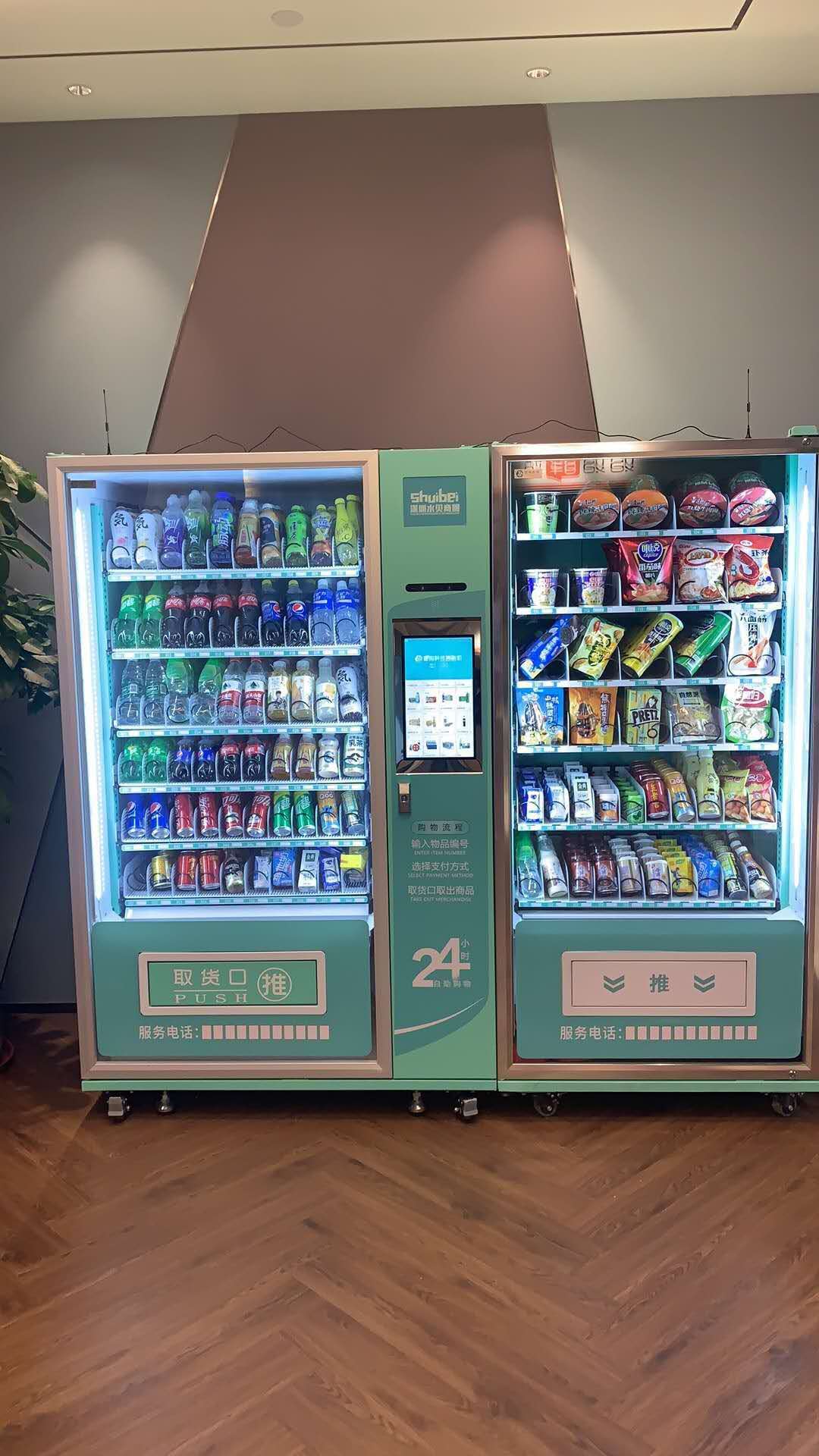 投資自動售貨機多長時間可以回本？