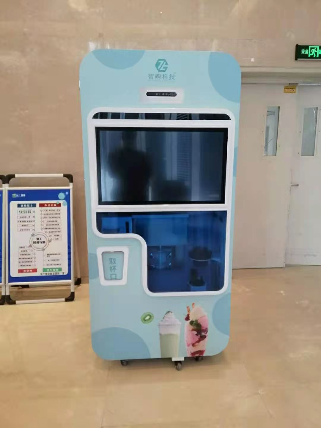 想做冷飲不用開店，冰激淋自動售貨機給你帶來