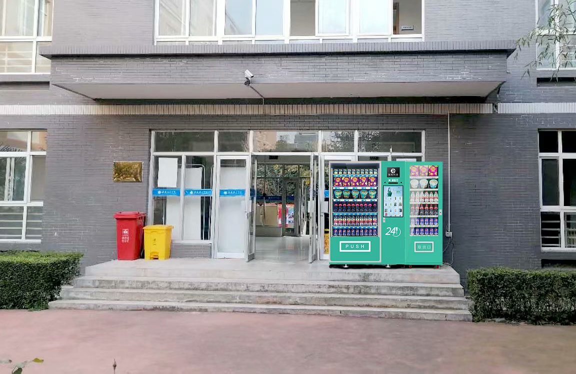 自動售貨機具備的四大核心功能！
