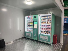 與實體店相比，自動售貨機有什么優勢？