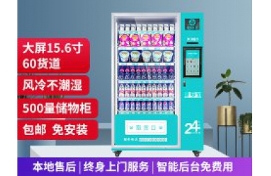 自助售賣機放在哪個地方收益高？